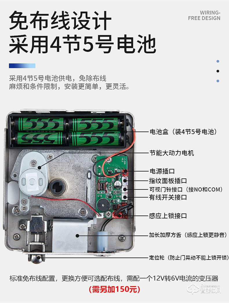 银驰双面庭院防水锁 双面指纹+密码键设计