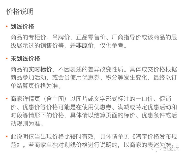 锁先森H1智能锁 一体化活体指纹识别