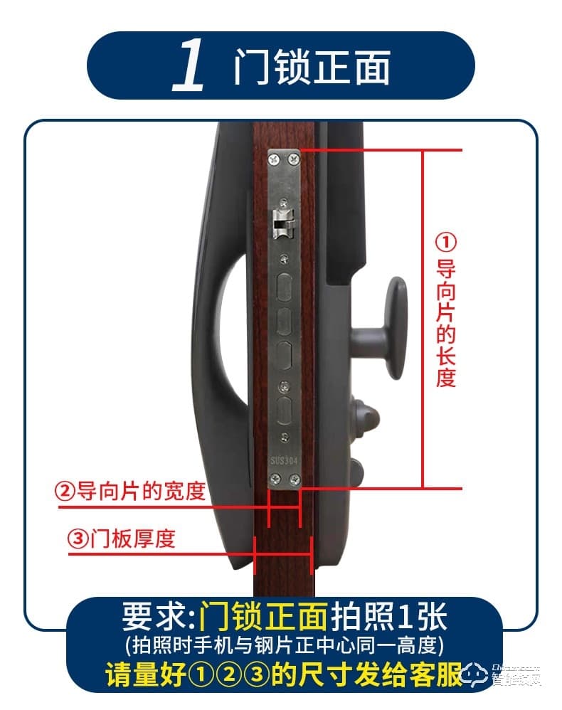 锁先森K22智能锁 瑞典FPC半导体