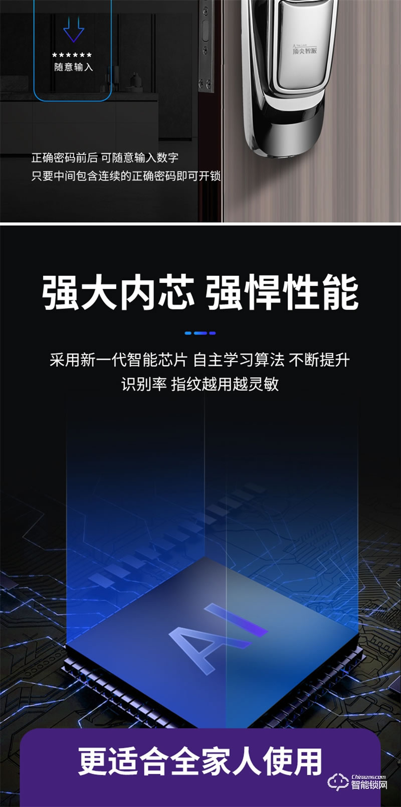 顶尖智派杜宾系列远程视频对讲云锁 实时视频