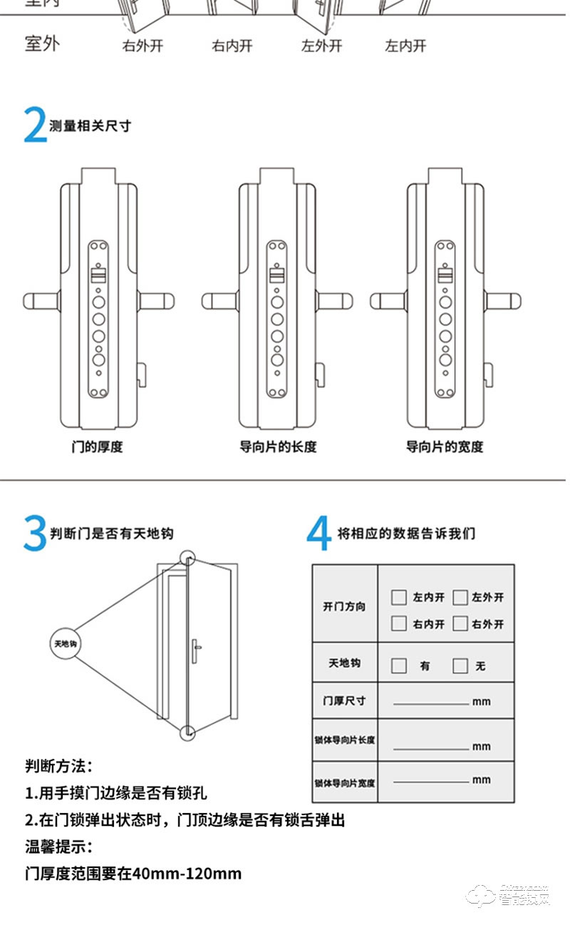 顶尖智派杜宾系列远程视频对讲云锁 实时视频