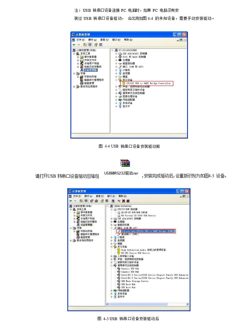 东为 嵌入式指纹识别模块DW611D