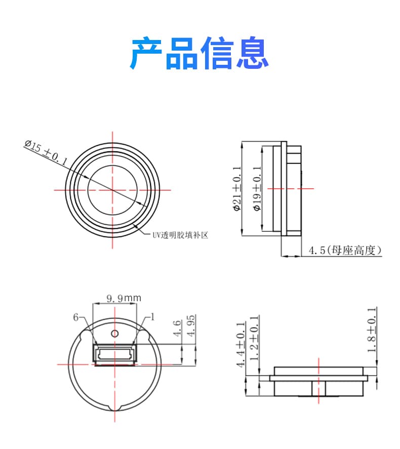 东为 嵌入式指纹识别模块DW543E