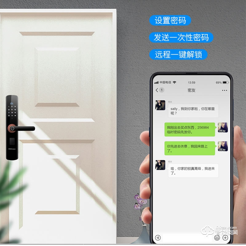 荣事达智能锁RSD-5E 家用通用防盗门电子锁