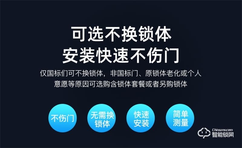 兰博GS5扬帆起航指纹锁 智能锁家用防盗门锁智能门锁