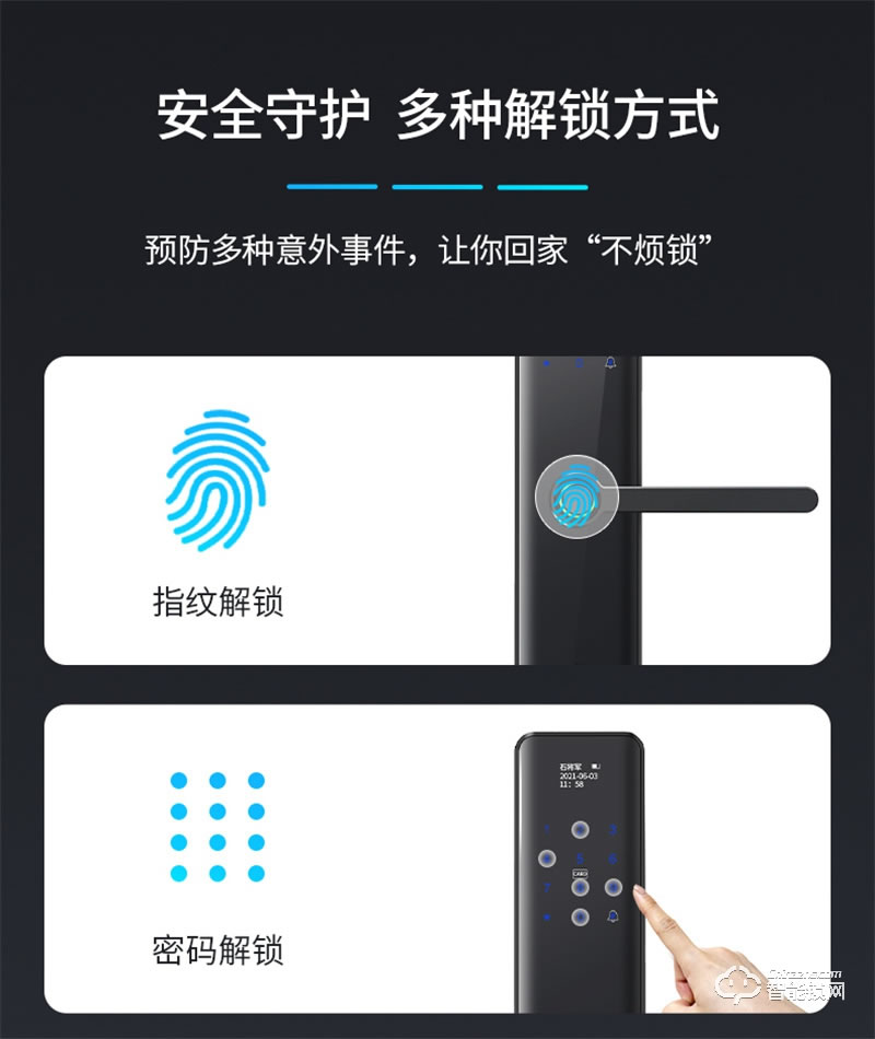 石将军指纹锁S3H 家用防盗门密码锁支持HUAWEI HiLink