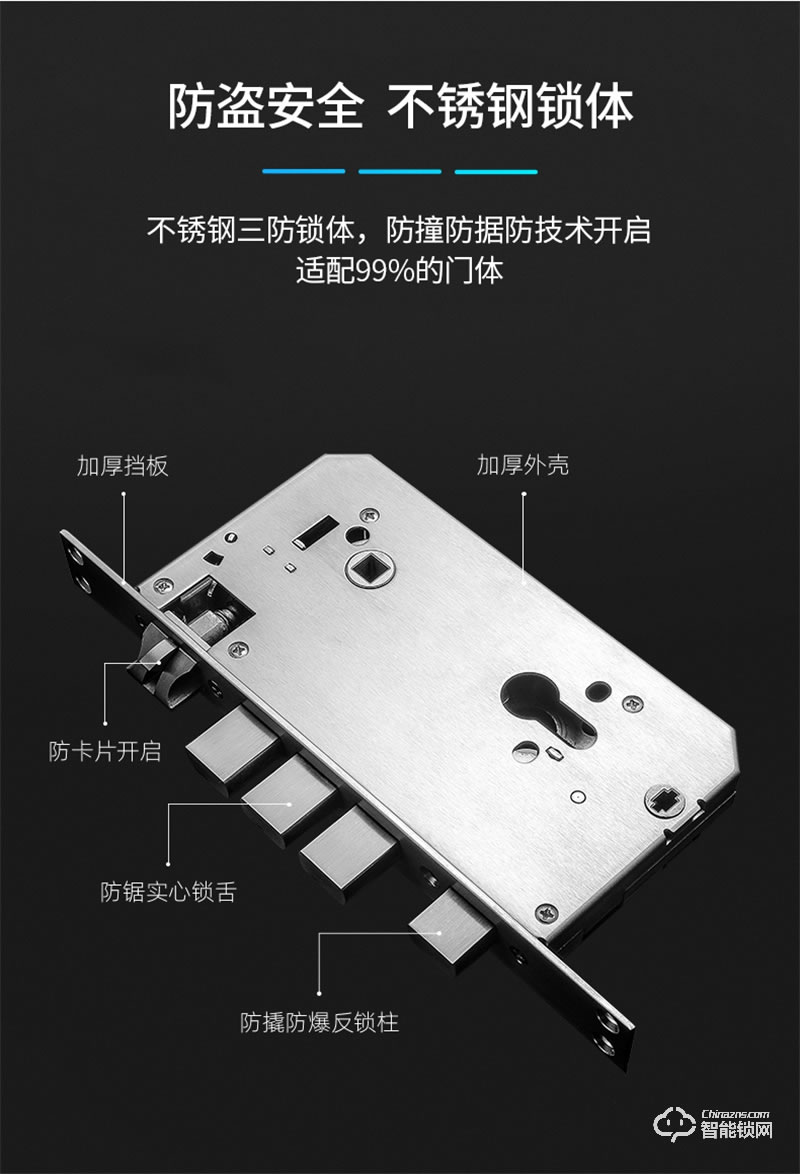 石将军指纹锁S3H 家用防盗门密码锁支持HUAWEI HiLink