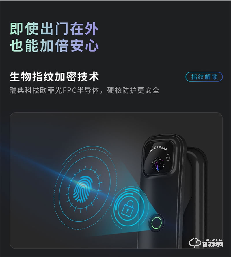 因硕智能锁C05K 家用防盗门密码锁