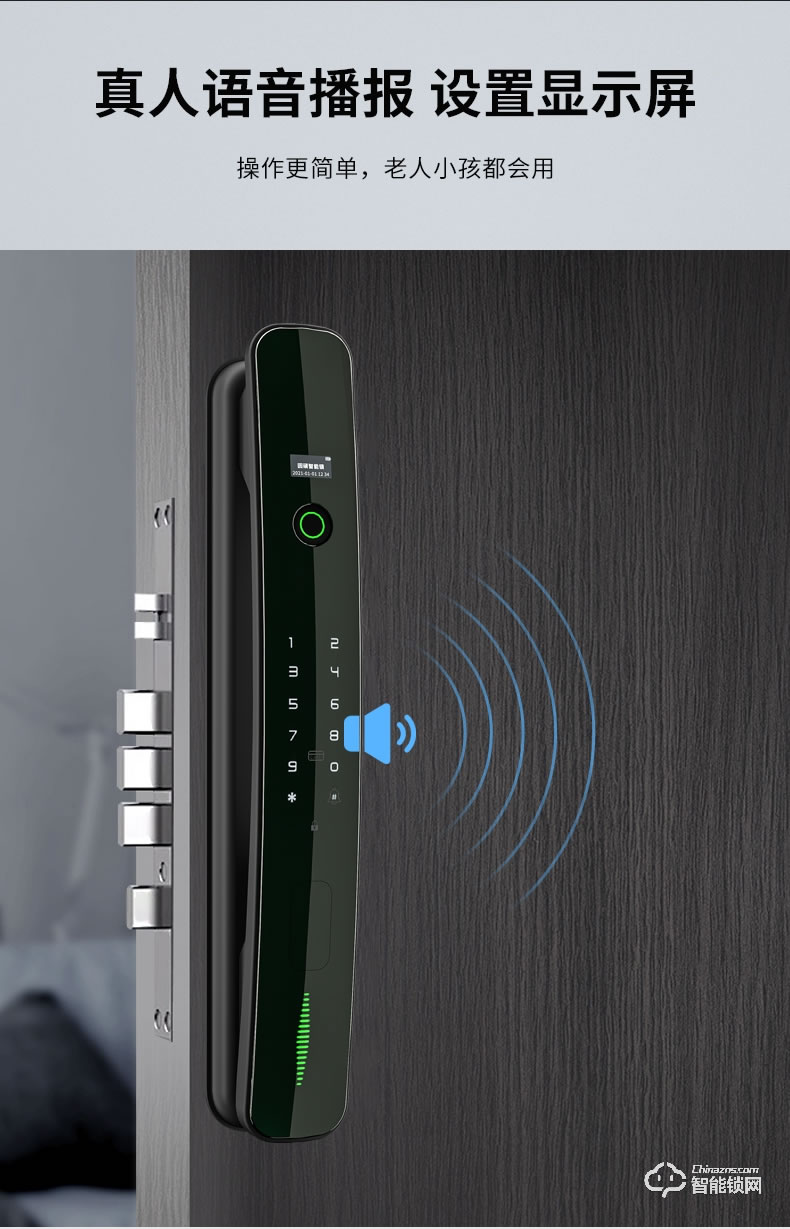因硕智能锁SCO1 家用防盗门密码锁