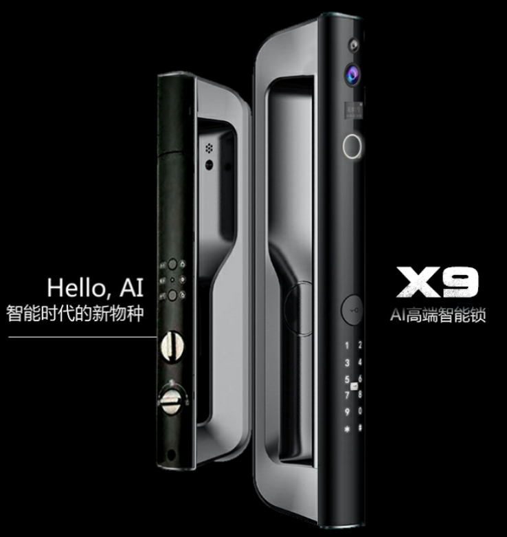 科帝伦智能锁 全自动指纹锁-X9 家用锁