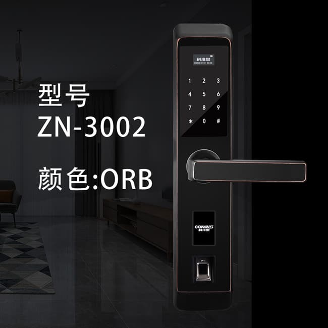 科维思智能锁 ZN-3002防盗门大门指纹智能锁