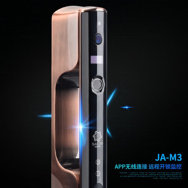 赛科威智能锁 JA-M3远程监控全自动智能锁