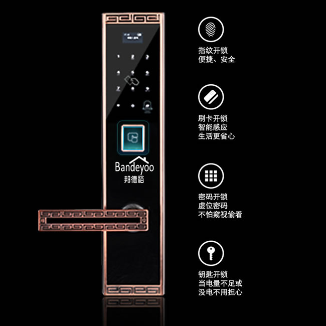 邦德裕智能锁 KC-604直板指纹密码锁