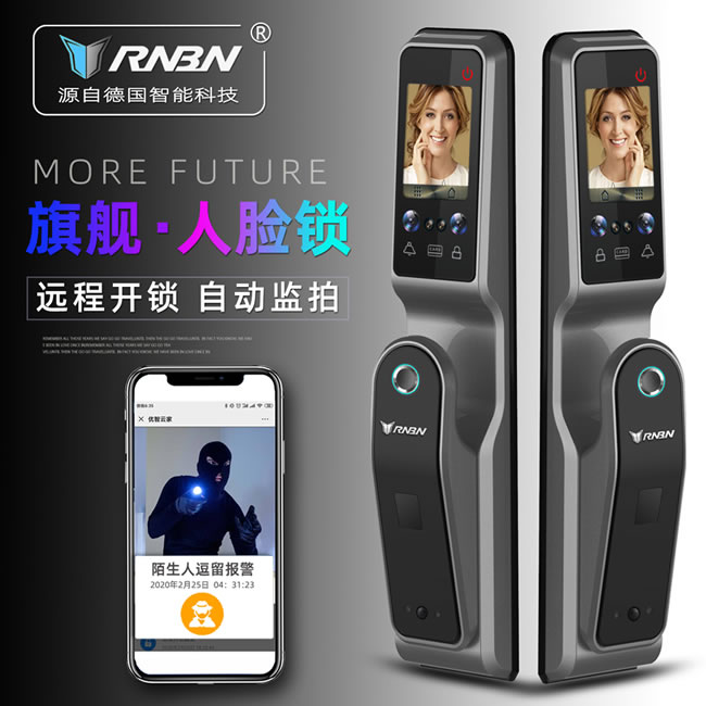 RNBN智能锁 V9人脸识别门锁智能锁指纹锁