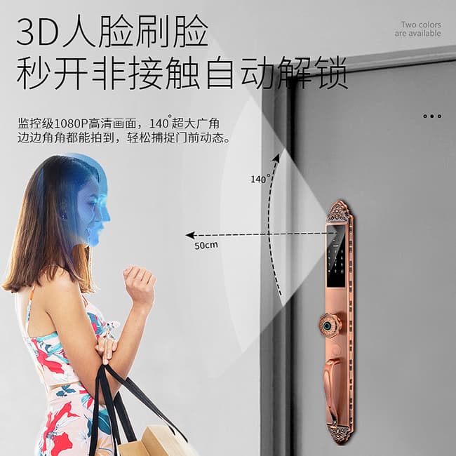 银驰智能锁 3D人脸别墅款 半导体指纹识别