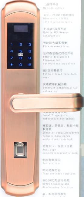 蕙立智能指纹锁MI810