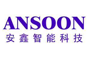 加盟安鑫（ANSOON）智能锁-东莞安鑫智能科技有限公司招商