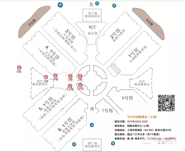 2019年中国建博会（上海）3月26日开展