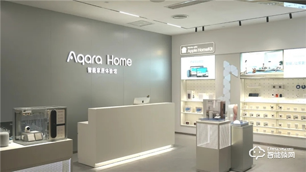 Aqara Home 又一旗舰店开业！西安王府井百货见