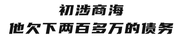 优秀的智能门锁综合服务商章光红：没有杨格就没有今天的自己