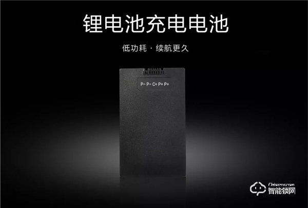 超薄智能 为爱而来｜皇家金盾S3全自动智能锁新品荣耀上市