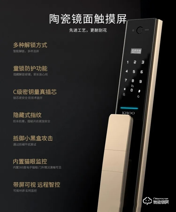 2020年珈门韩后系列KH-807S新款震撼上市