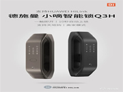 支持HUAWEI HiLink，德施曼小嘀Q3H正式众测首发！