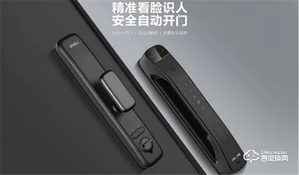 乐橙召开2021新品发布会，3D结构光人脸智能锁新品K7i正式亮相