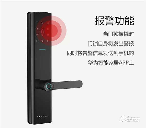 HUAWEI HiLink 生态新品 | 真正的一触即开，我们做到了