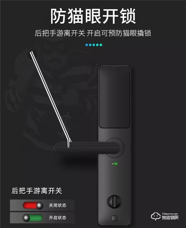 汇泰龙A20智能锁带着让您智享生活的初心，来了！