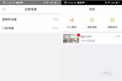 体验乐橙K5智能指纹锁：主动防御让家更安全