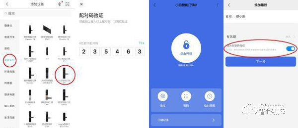 拆解评测｜创米小白智能锁G1，用上“防弹玻璃”搞突围