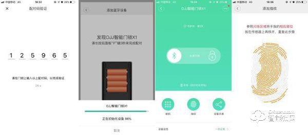 拆解评测｜鹿客智能锁OJJ X1，千元机能否做出真品质？