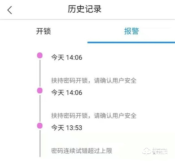 让人惊喜的不止外观 联想智能门锁X1深度测评