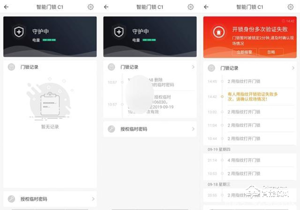 用了再也回不去，更换欧瑞博智能锁 C1 的亲身经历