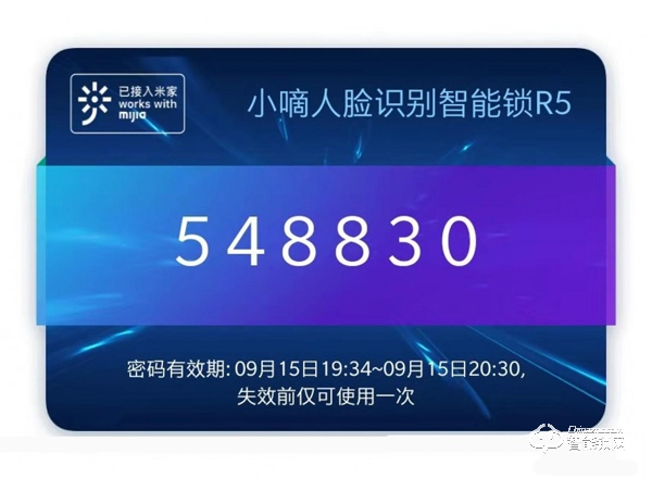 小嘀R5智能锁评测：把“人脸”当钥匙，0.6秒即可解锁 | 钛极客