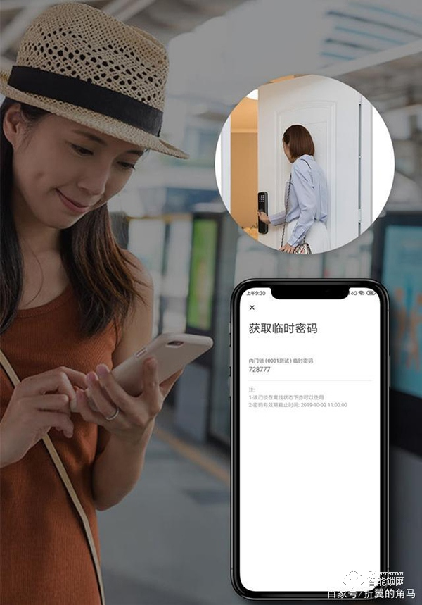 云丁智能密码锁：多种开门方式，后台管理远程操作更高效