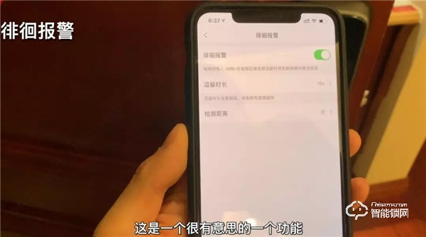 【测评】乐橙P6智能云锁还带摄像头？猫眼都省了...