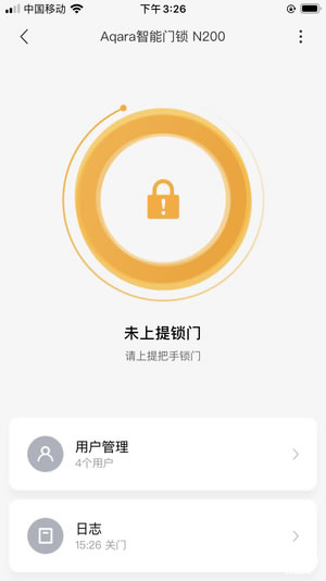 开启品质生活，Aqara智能门锁N200评测