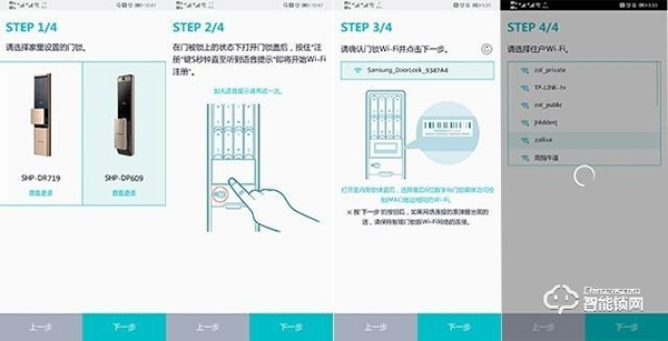 三星智能锁SHP-DP609评测：锁到之处满是Easy