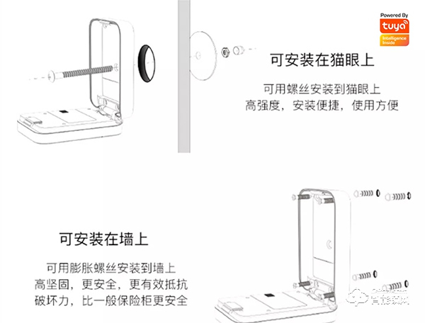 简约不简单，安全更安心 || 涂鸦生态产品，柚家智能钥匙盒评测