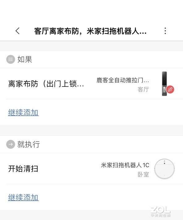 2000档的全能王，鹿客S30全自动智能门锁评测