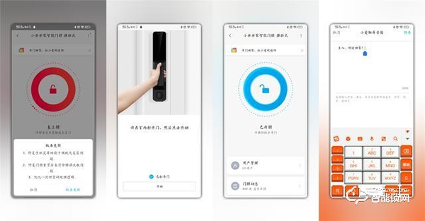 米家推拉式指纹锁评测：颜值与实力共存，6种开锁方式全家通用
