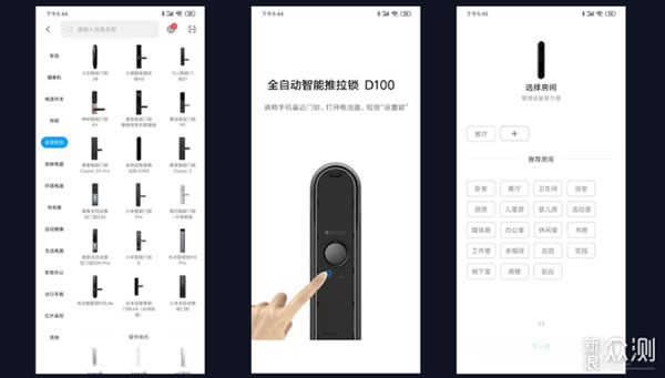 绿米全自动智能推拉锁D100评测：自动锁门的锁