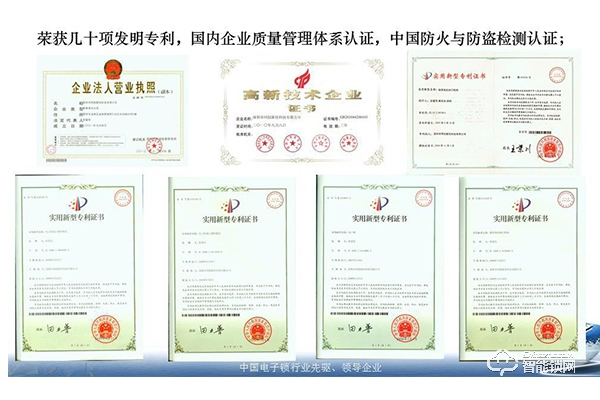 同创新佳智能锁加盟怎么样 如何加盟同创新佳实体店