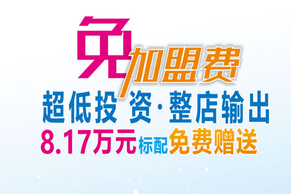 德犬智能锁加盟支持 德犬智能锁加盟流程