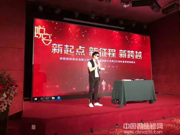 罗曼斯DD4河南郑州峰会：得中原者，得天下！