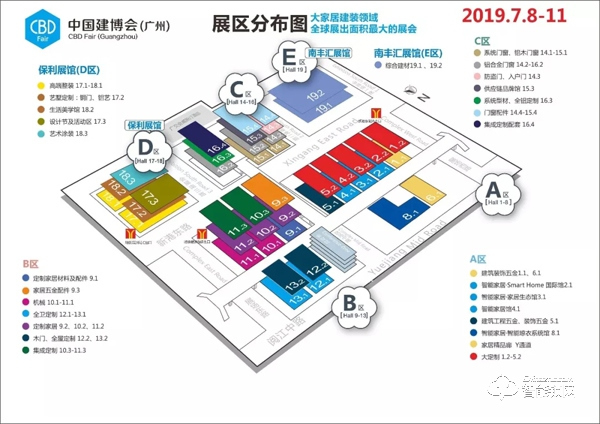 7月8日科徕尼智能锁邀您参加广州建博会