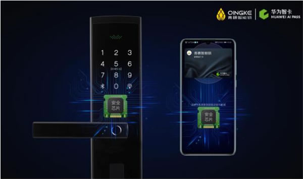 青稞智能锁：首款HUAWEI AI PASS认证家用智能锁