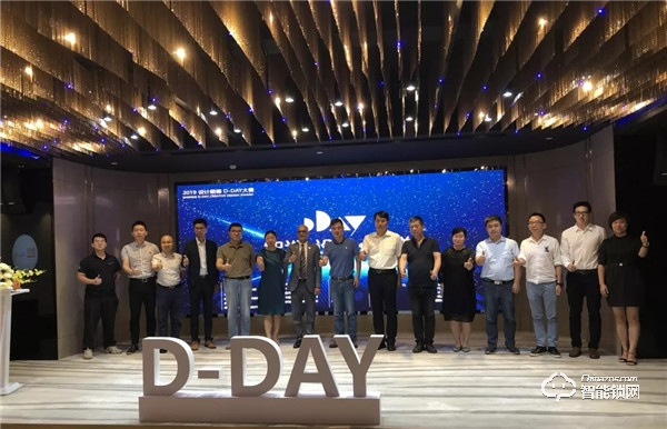 校企合作，协同育人 | 必达智能锁冠名赞助“2019设计顺德D-DAY大赛”